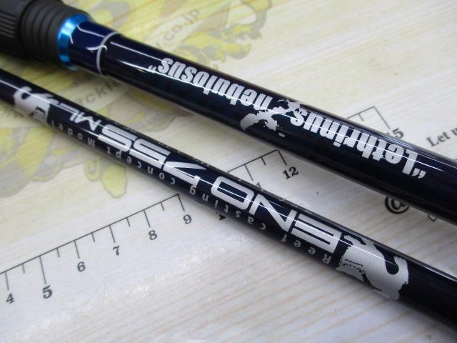 ENO(イノー) 75S-ML