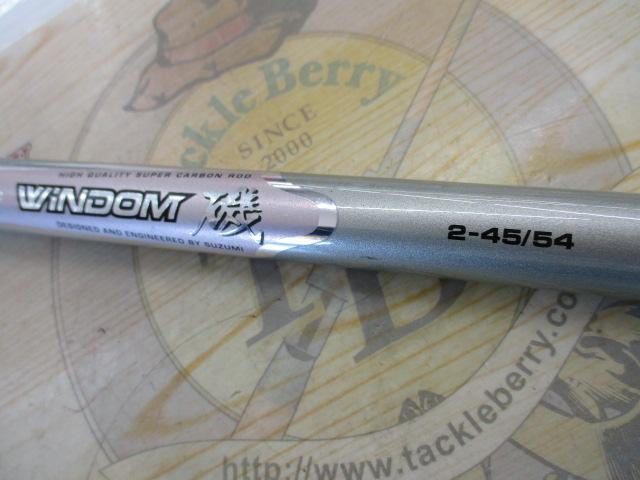 ウィンダム磯2-45/54