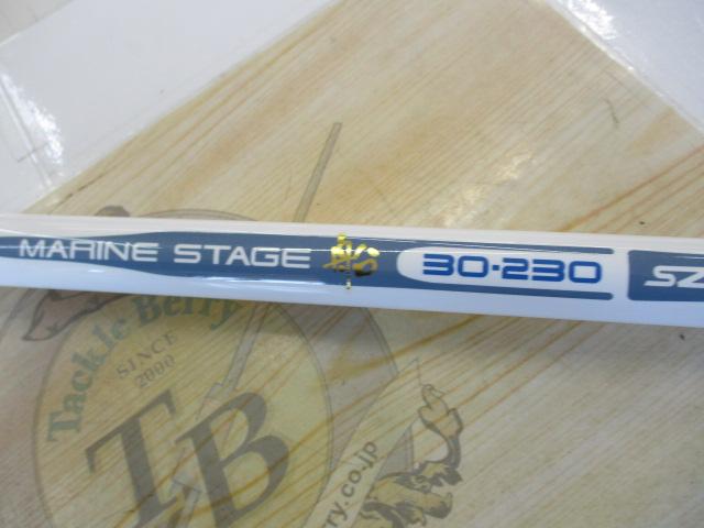 インナースルーマリンステージ船30-230