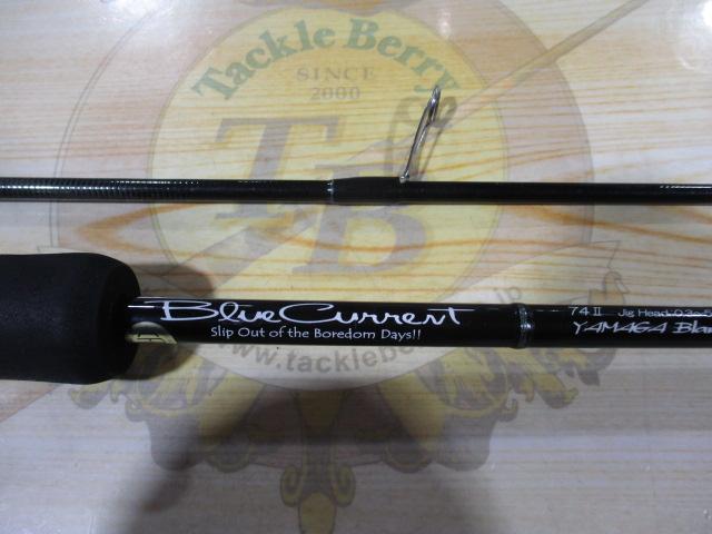 ブルーカレント 74Ⅱ