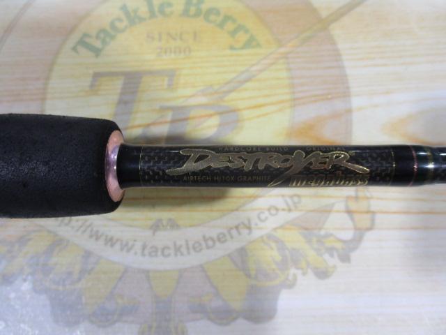 デストロイヤー F4-66X(Hi-10X)TOURNAMENT VERSATILE