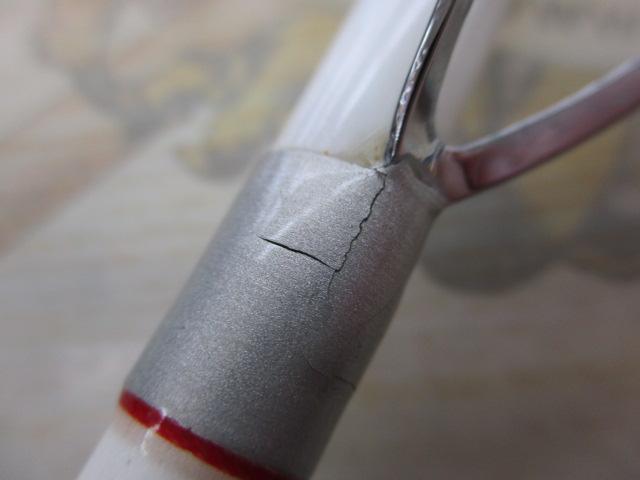 Aグリップ ネライ 210M