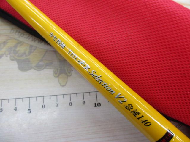 カセ筏師 THEチヌセレクションV2 急流 140