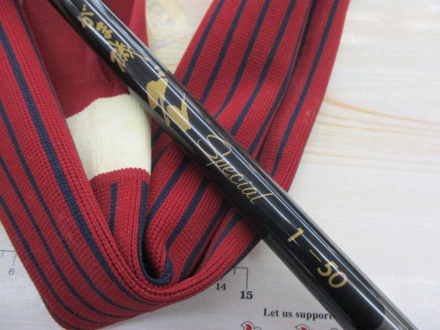 がま磯グレスペシャル 1-50