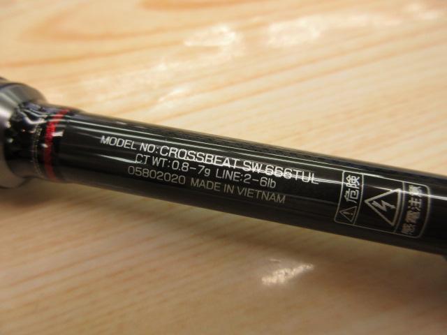 クロスビートSW 666TUL