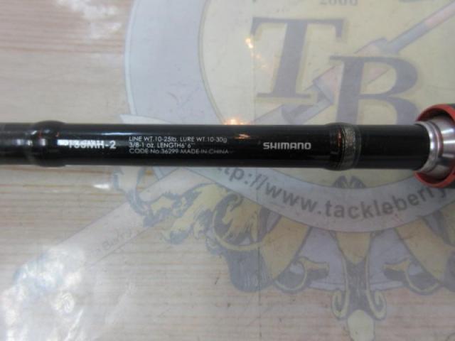 ゾディアス 166MH-2