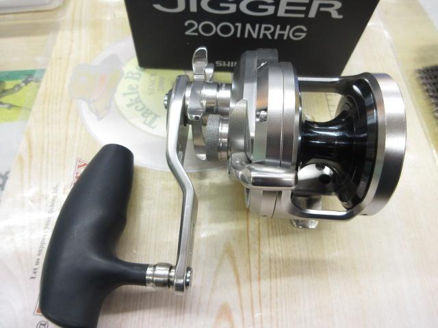 17オシアジガー 2001NRHG