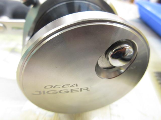 17オシアジガー 2001NRHG