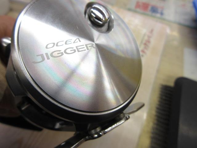 17オシアジガー 2001NRHG