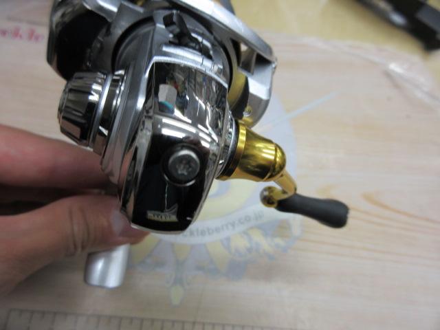 21フリームス FC LT2000S