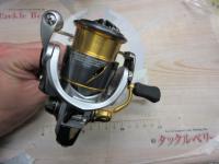 21フリームス FC LT2000S