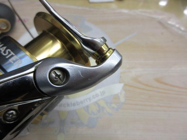 16バイオマスターSW 6000XG