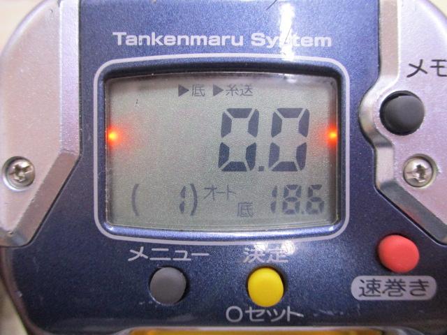 07電動丸 3000ビーストマスター
