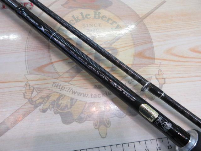 ディアルーナ S906ML