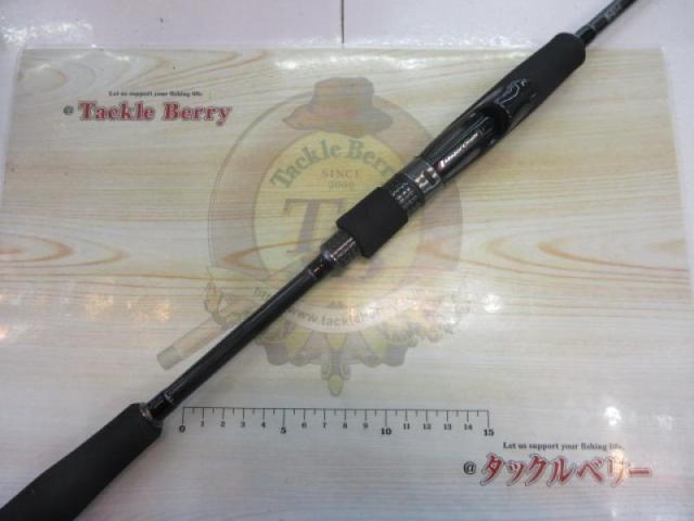 エギゾースト5G EZ5-832M/LRC