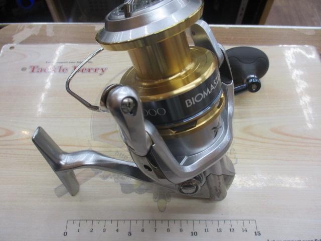 13バイオマスターSW 8000PG