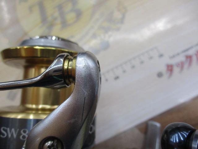 13バイオマスターSW 8000PG