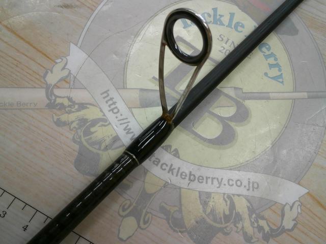 スカイロード SKR-832MH/W