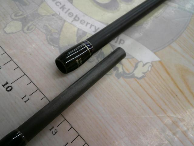 スカイロード SKR-832MH/W