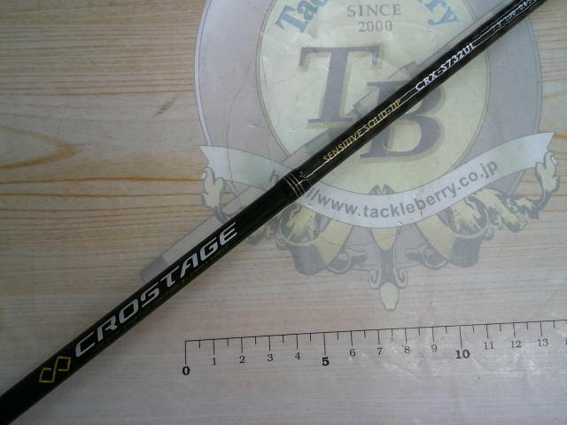 クロステージ CRX-S732UL