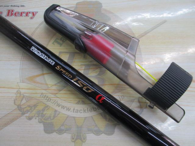 プロステージスピードISOα1-530