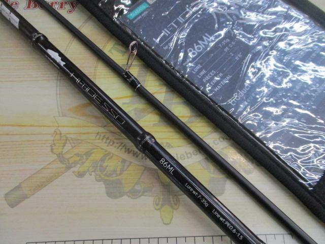 ハイタイドSSD 86ML