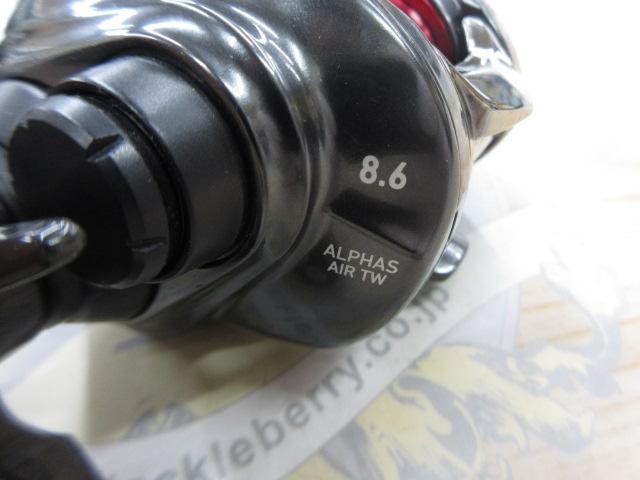 20アルファス AIR TW 8.6L