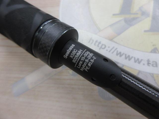 ソルティーステージプロトタイプシーバス XSBC-922MMH