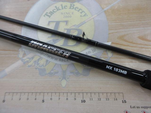 ドラッガーMX 103MB