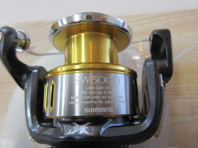 15ツインパワーSW 5000XG