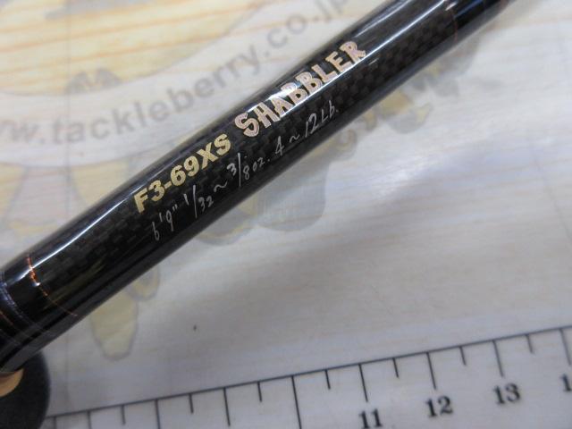 デストロイヤー F3-69XS(フェイズⅡ)itoアルミリールシート