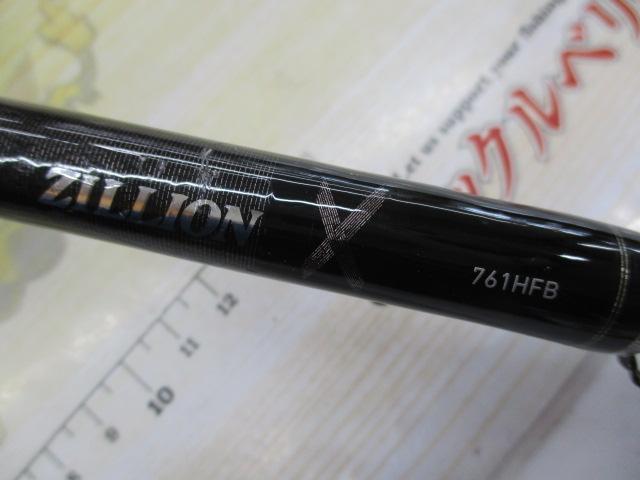 ジリオン 761HFB・K