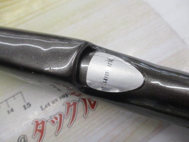 磯遠投EV 5-520PTS