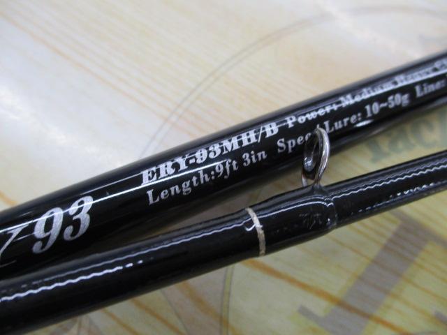 アーリー93 ERY-93MH/B