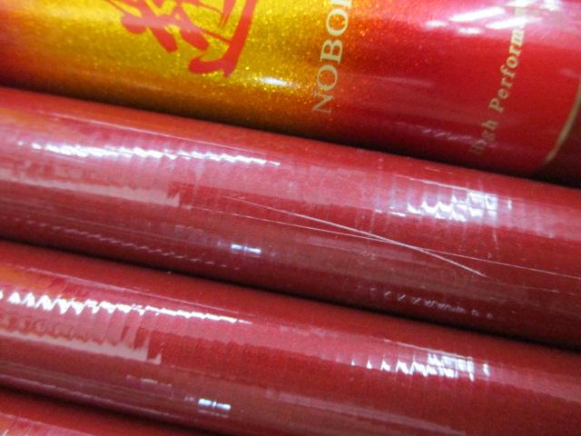 遡フレイムホーク P-3 75-82MY