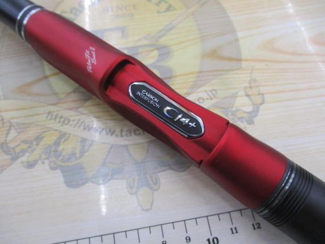 19ファイアブラッドグレ ダイブマスター 1.5-530｜＠ベリーネット 日本