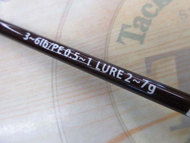 ビームス ブランシエラ 48UL