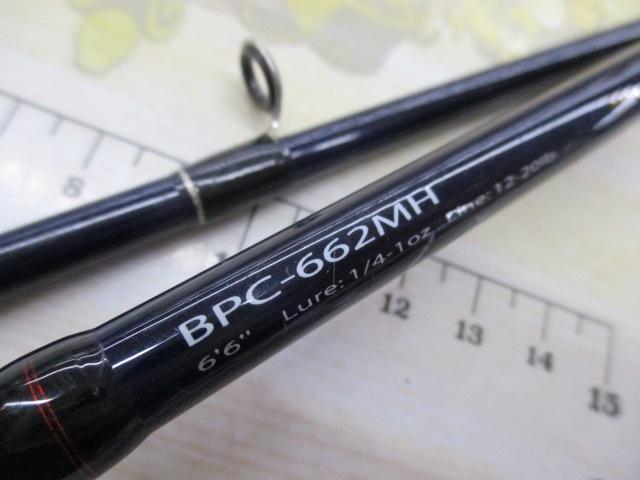 バスパラ BPC-662MH