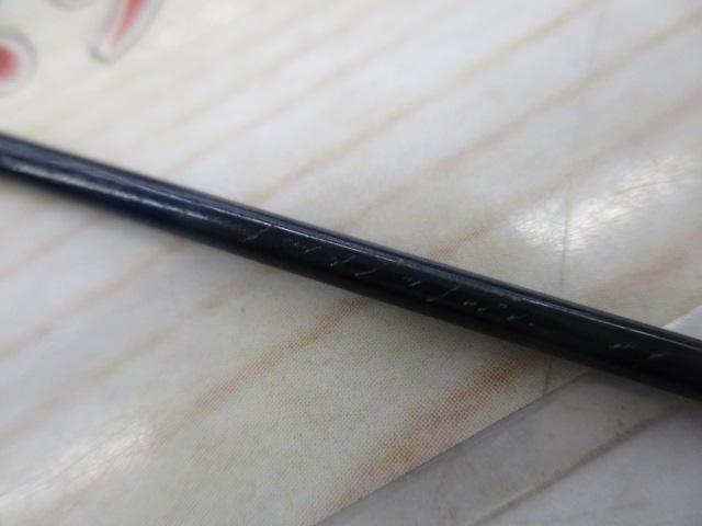 バスパラ BPC-662MH