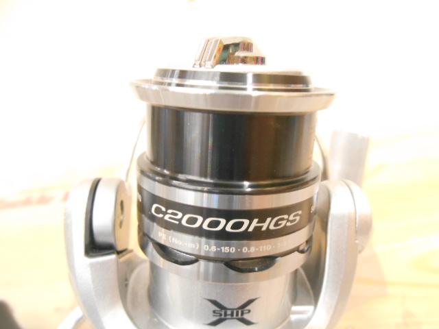 13ナスキー C2000HGS