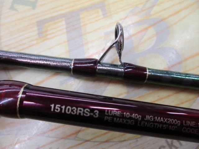 18ワールドシャウラ 15103RS-3