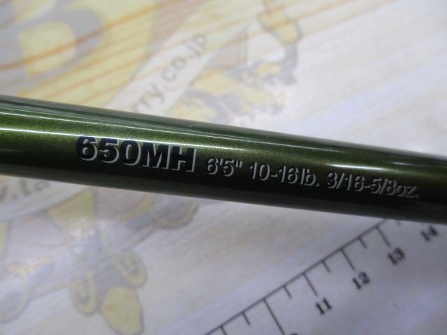 ロードランナーヴォイス LTT650MH オールリーリングベイツ/ワーミングMID