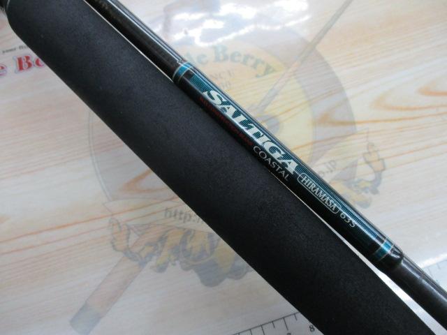 ソルティガコースタル SG ヒラマサ 63S｜＠ベリーネット 日本最大新品