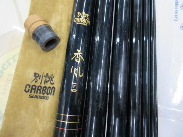 別誂カーボン香風24