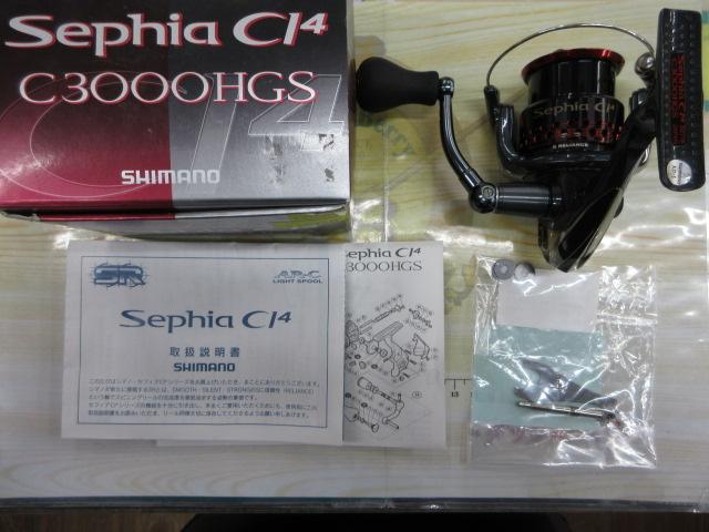 10セフィアCI4 C3000HGS