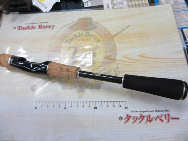 エクスプライド 262UL-S