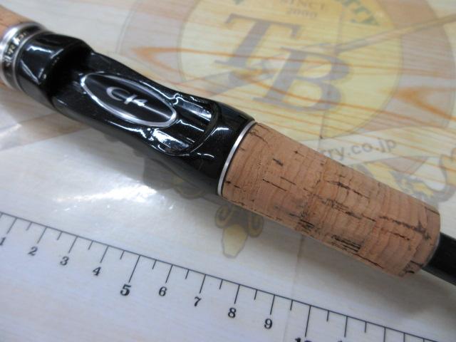 エクスプライド 262UL-S