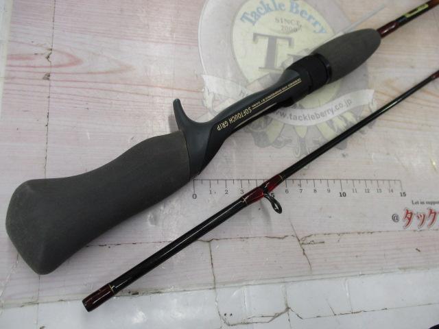 CWファントムエルミネーター EL-562-2RB