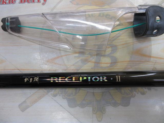 がま磯レセプターⅡ 15-50
