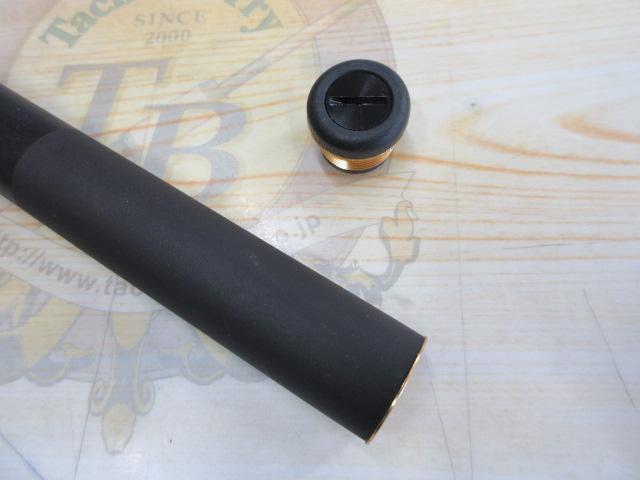 がま磯レセプターⅡ 15-50